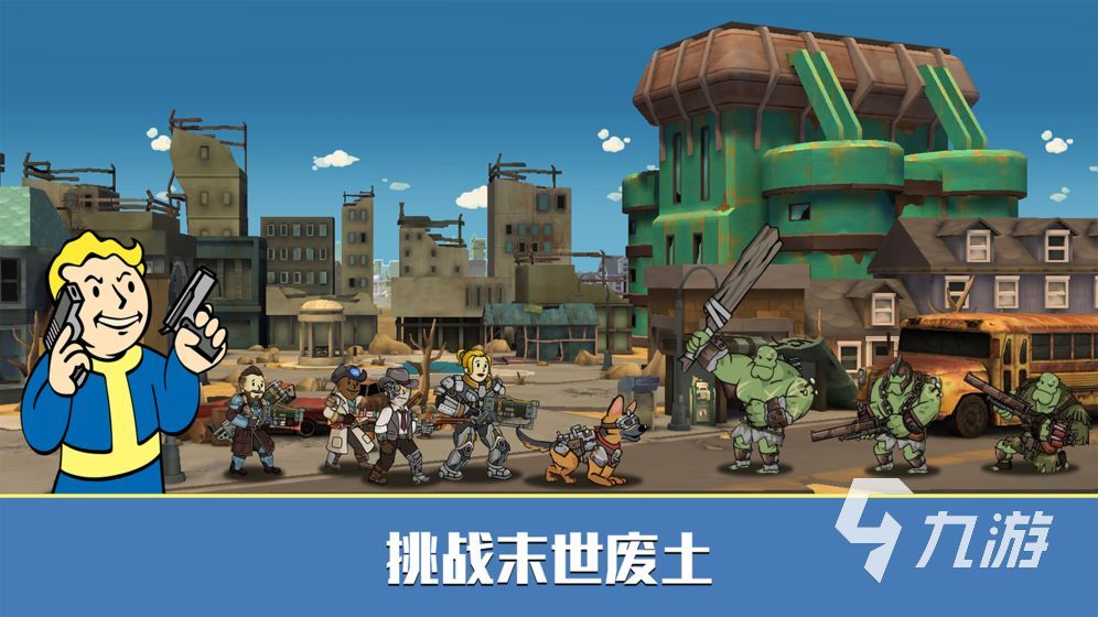 类似求生之路2的游戏有哪些 热门的末日生存手游盘点2023