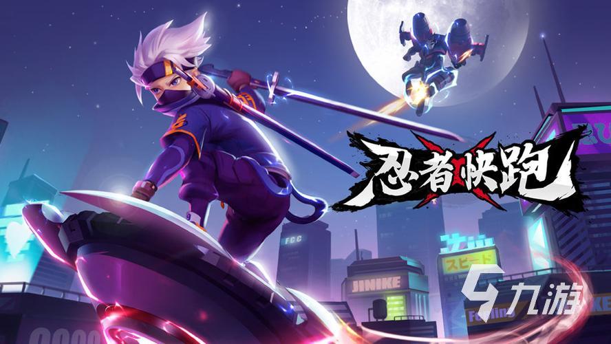 忍者游戏有哪些分享2023 高人气的忍者游戏排行榜