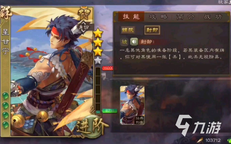 2023三国招募武将类游戏有哪些 可以招募三国武将的游戏分享