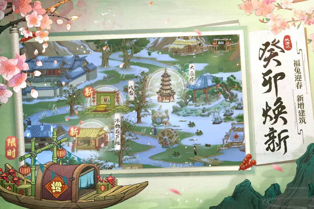 老手机可以玩的游戏有哪些 2023容量很小的热门游戏合集
