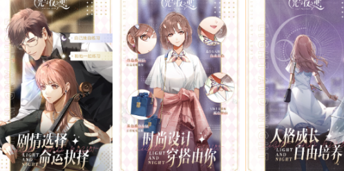 好玩的可以变成女生的游戏有哪些2023 能体验当女生的手游合集截图