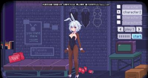 PIXELBUNNY拔萝卜截图1