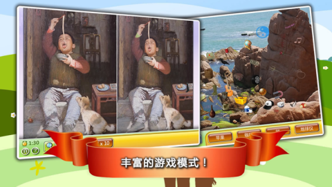 老爸去哪兒第5季截圖4