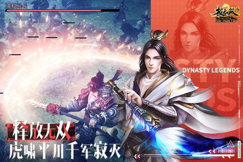 盘点割草类手游大全2023 有割草玩法的手游有哪些