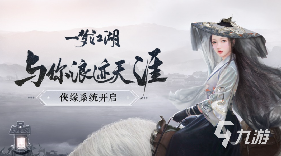 一个人的江湖游戏推荐2023 江湖游戏下载排行榜
