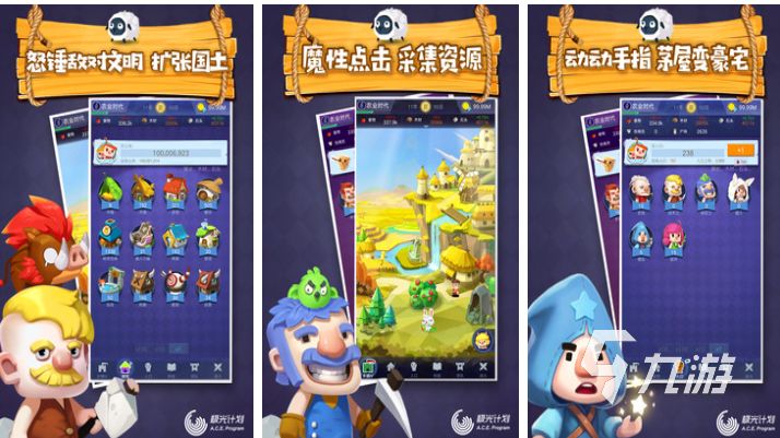 热门的极光游戏有哪些手游 免费的极光游戏大全2023