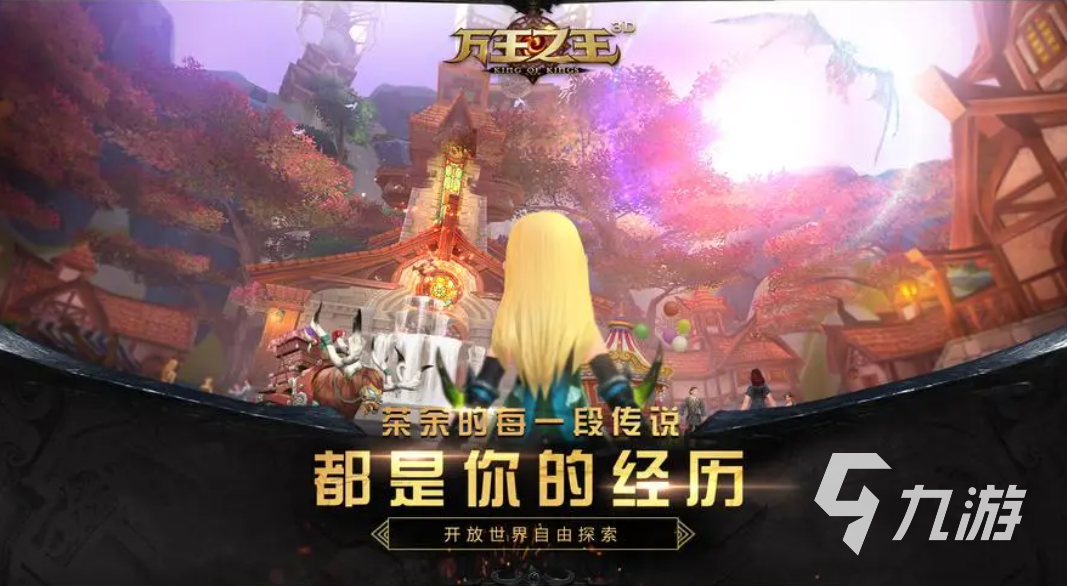 魔兽系列手游大全下载2023 魔兽类的游戏有哪些推荐
