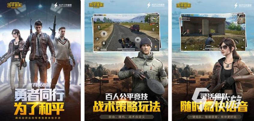 现代战争手游下载有哪些2023 火爆的现代战争手游有哪些