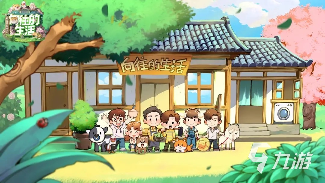 好玩的过家家游戏有哪些 热门的过家家手游盘点2023