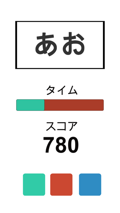 色當(dāng)て好玩嗎 色當(dāng)て玩法簡介