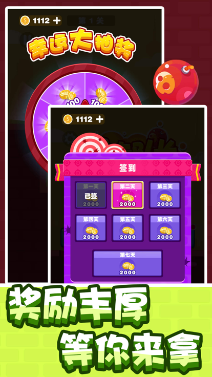 狙擊隊(duì)長(zhǎng)截圖2