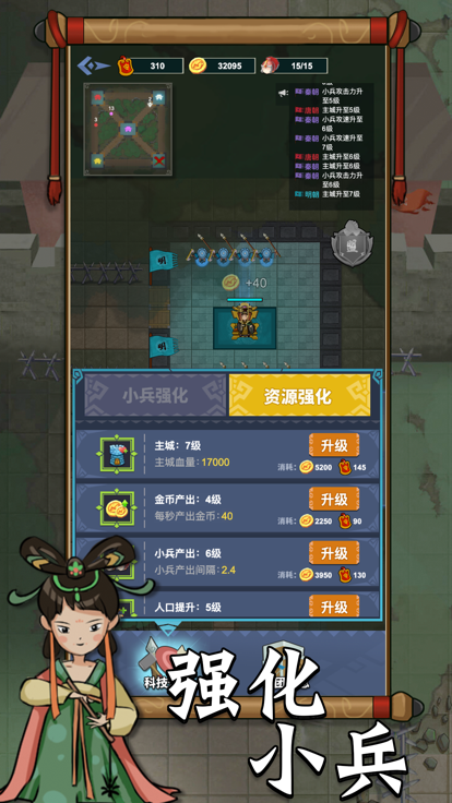 你家没了截图4