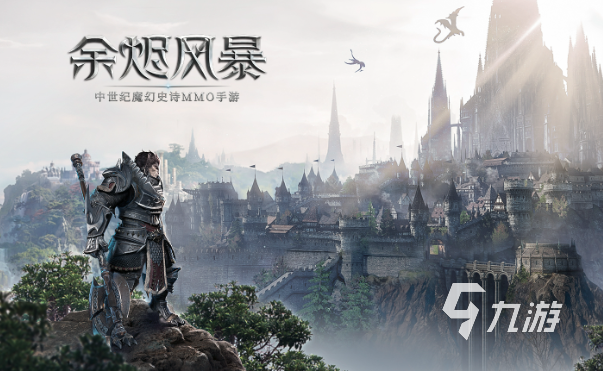 热门的mmorpg游戏大全2023 必玩的mmorpg游戏推荐