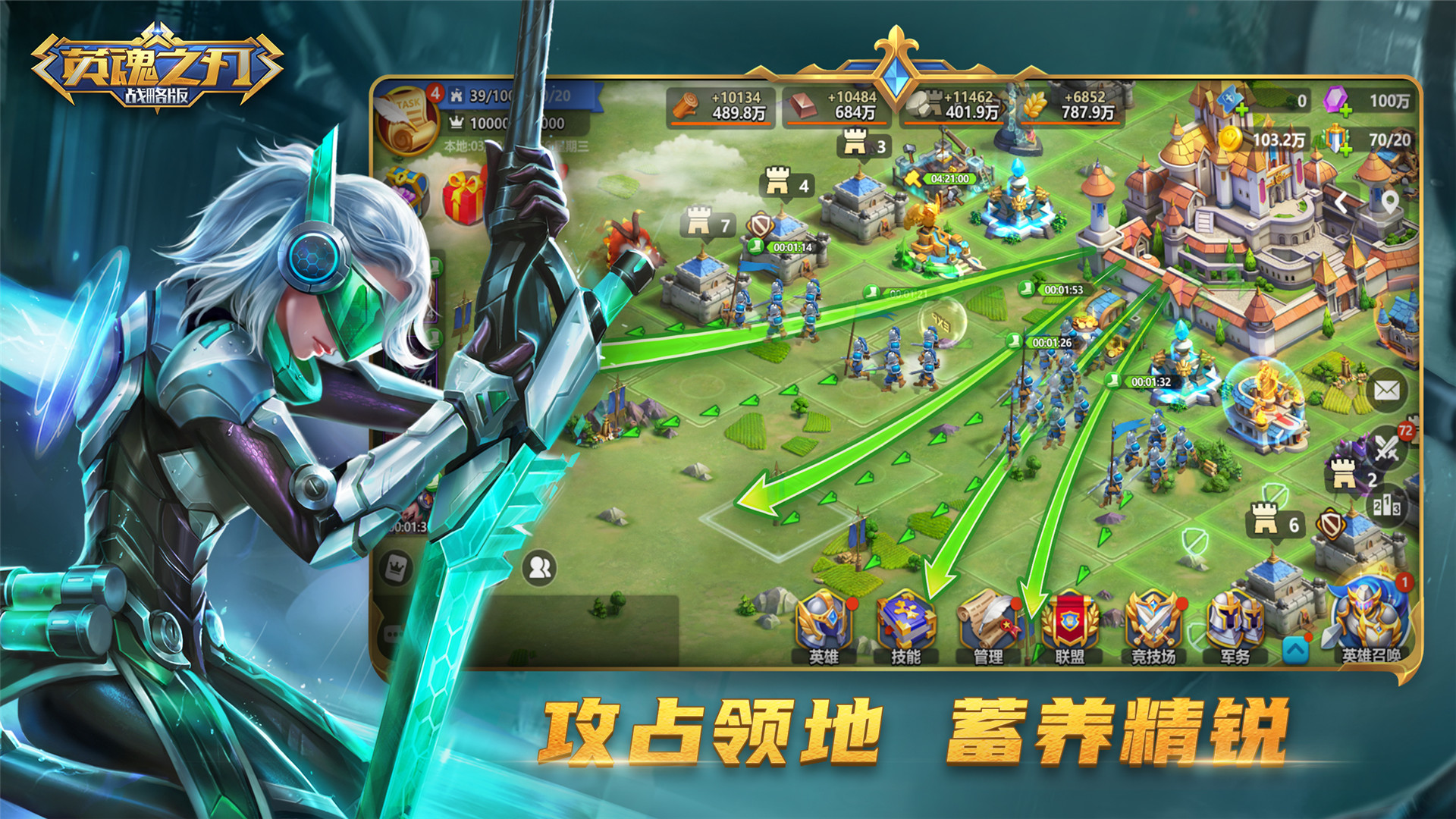 2023戰(zhàn)場(chǎng)手游排行榜有那些 人氣高的戰(zhàn)場(chǎng)手游合集