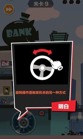 只能活一次截图2