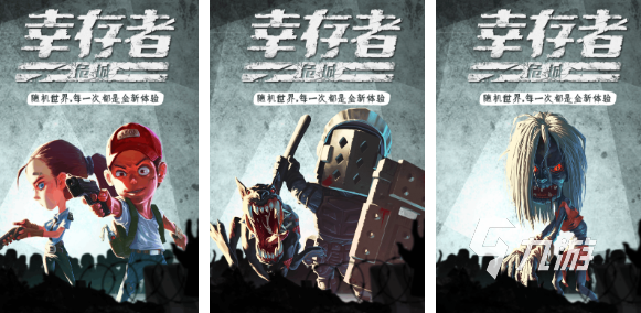 只能左右移動(dòng)打僵尸的游戲有哪些2023 熱門(mén)的射擊類(lèi)打僵尸手游合集