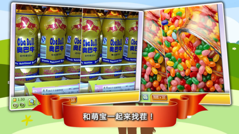 老爸去哪兒第5季截圖2