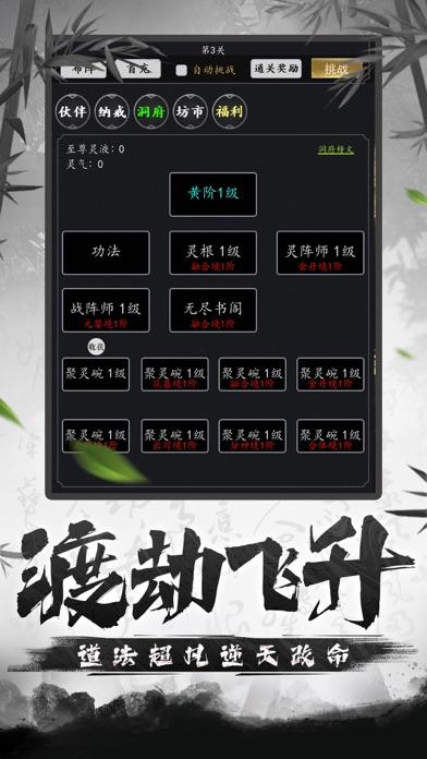 江湖模擬器什么時候出 公測上線時間預(yù)告