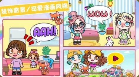 托卡装扮城镇截图