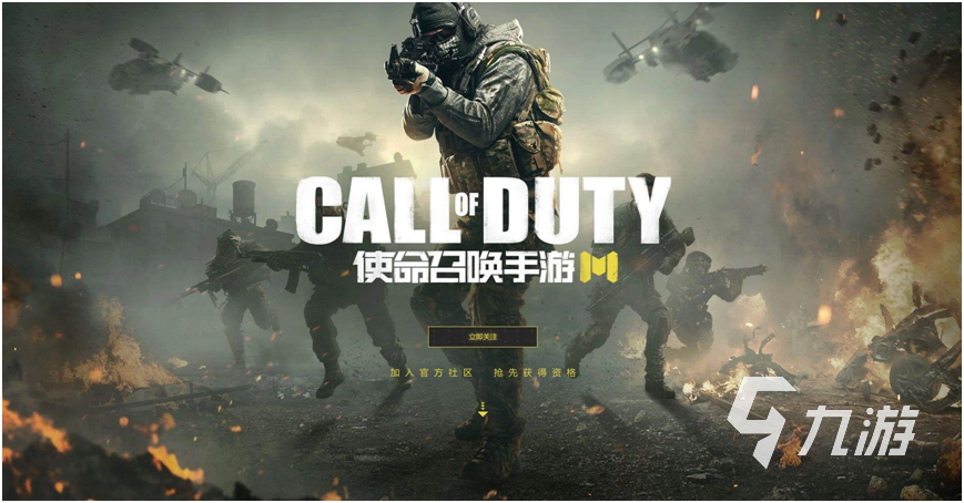 最有名的游戏下载推荐2023 人气高的手机游戏分享