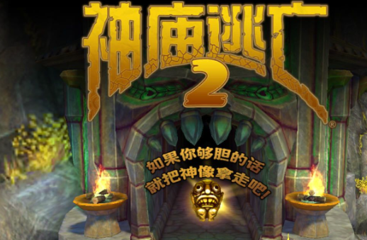 不需要wifi的游戏有哪些2023 盘点单机游戏排行榜前五名截图