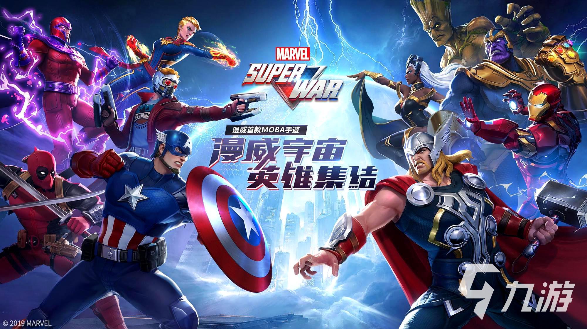 世界上最好的游戏是什么 2023热门的手游盘点