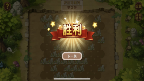 捉住搗蛋雞截圖2