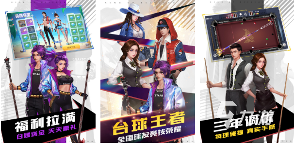 有没有网球的游戏推荐 2023热门的网球手游分享