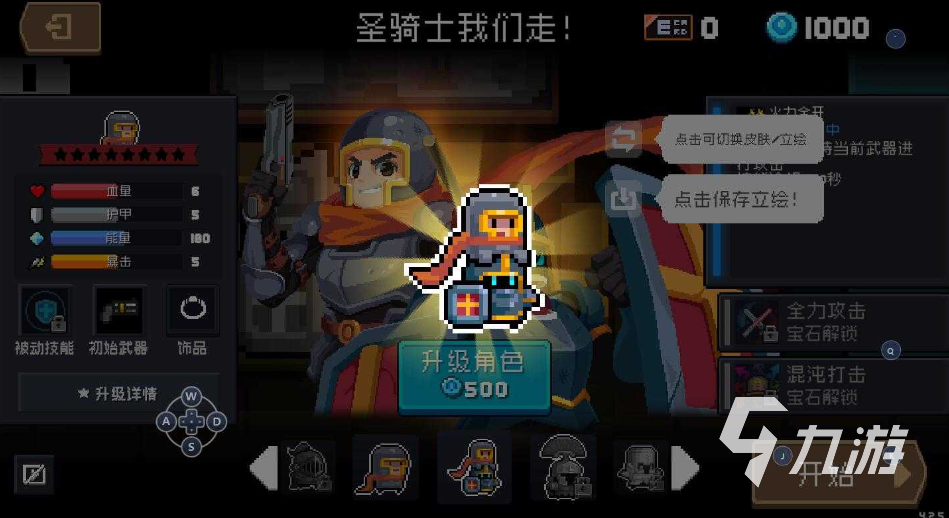 受欢迎的经典单机手游有哪些 耐玩的单机手游合集2023