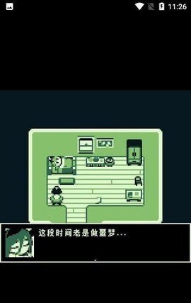 空徑之民截圖