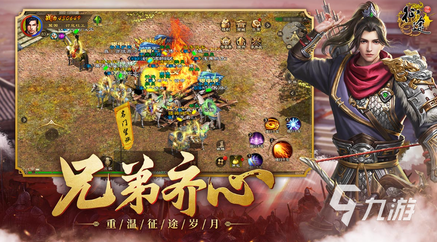 十几年前的老游戏有哪些推荐2023 怀旧老游戏下载排行榜