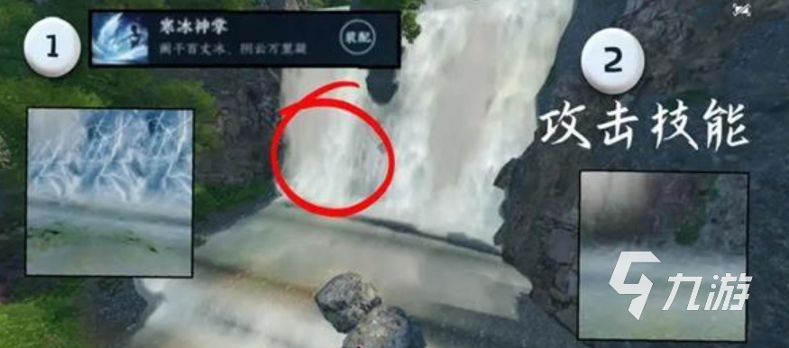 逆水寒手游奇遇穷山海攻略大全 逆水寒手游奇遇穷山海收集流程一览