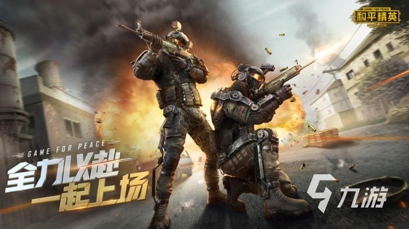 两个人在家可以玩什么游戏2023 适合两个人玩的游戏下载推荐