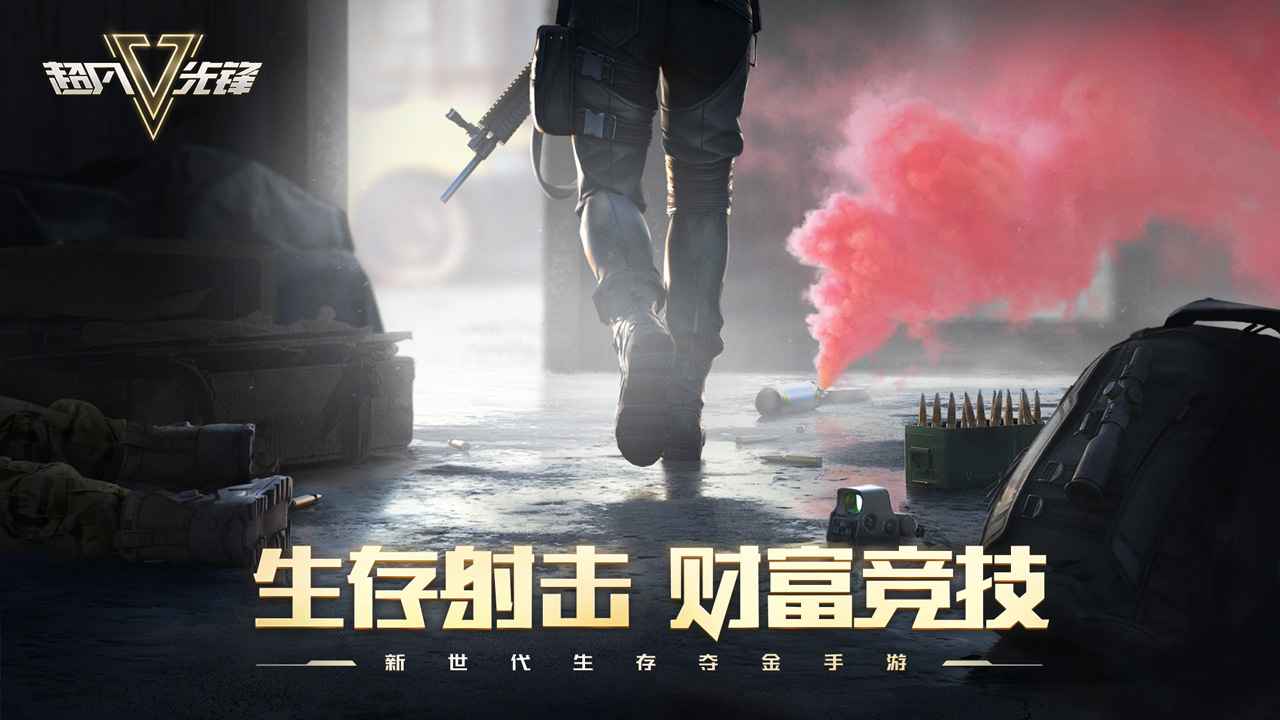 2023有没有类似守望先锋的手游推荐 好玩的射击手游大全