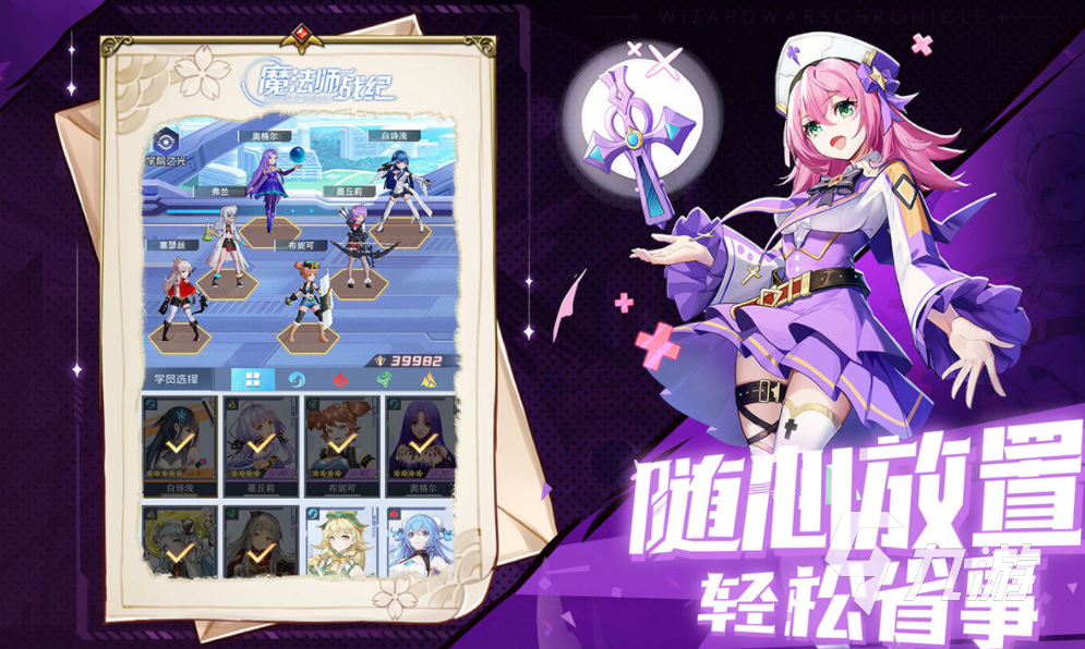 哪个游戏妹子多手游 2023女性玩家比较多的游戏合集