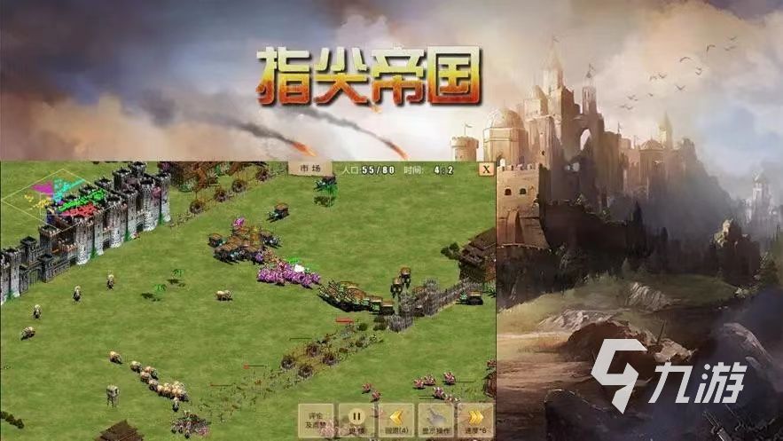 2023类似罗马帝国的手游合集 好玩的战争策略类游戏分享