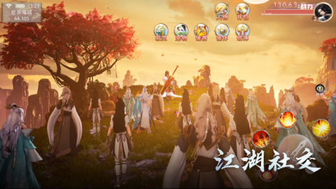 且弒天下截圖2