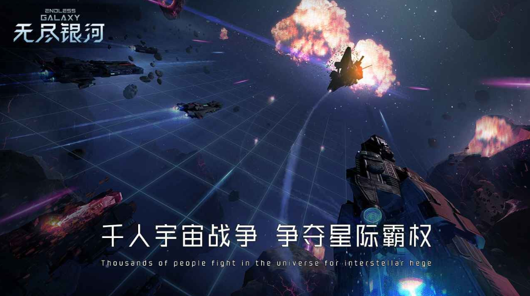关于宇宙的游戏手机版下载大全2023 好玩的宇宙游戏有哪些