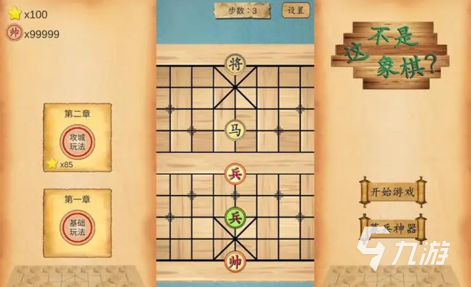 2023火热的下象棋游戏推荐 有趣的象棋游戏盘点