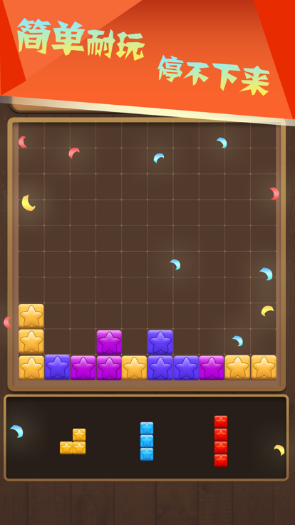 星星联盟1010什么时候出 公测上线时间预告