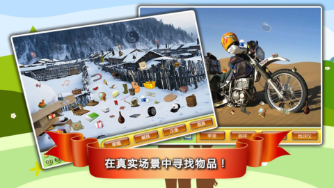 老爸去哪兒第5季截圖1