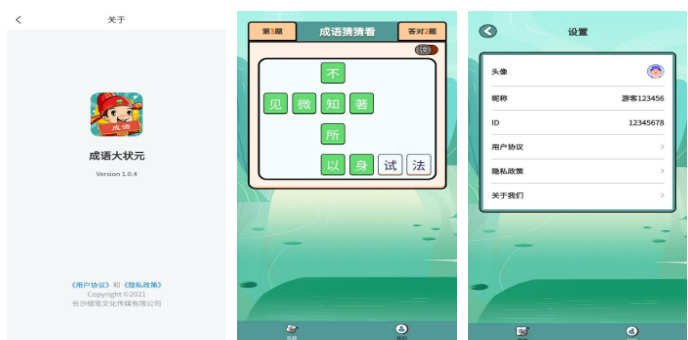 高人气的猜字游戏有哪些2023 好玩的猜字手游推荐