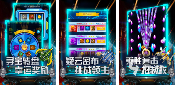 小时候玩的飞机射击游戏推荐2023 怀旧经典飞行射击游戏盘点