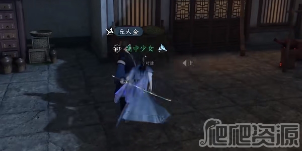 《逆水寒手游》游手好闲任务攻略