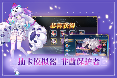 刀剑神域回合制手游下载大全2023 好玩的回合制手机游戏大全截图