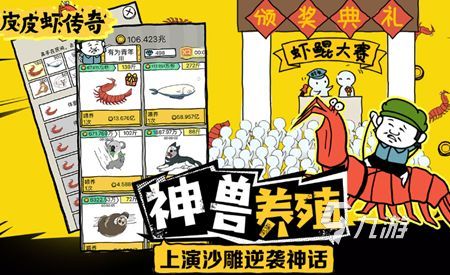 不需要网的游戏单机有哪些 2023好玩的单机手游盘点