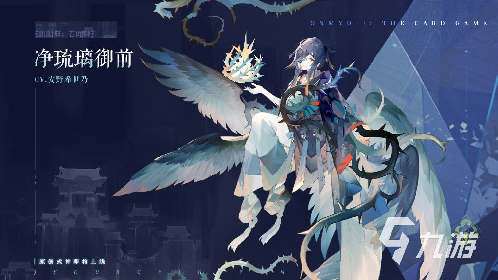 类似牌师的手游有哪些 好玩的卡牌手游盘点2023