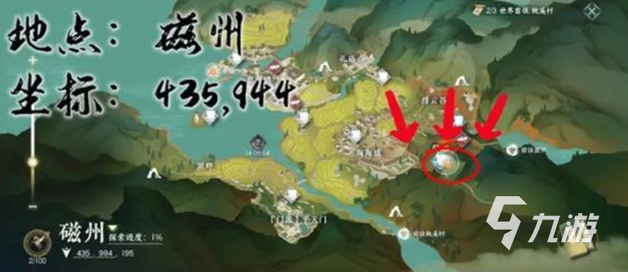 逆水寒手游奇遇穷山海攻略大全 逆水寒手游奇遇穷山海收集流程一览