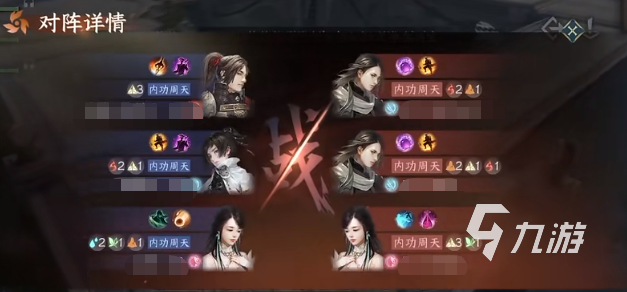 逆水寒手游紫禁之巅攻略 逆水寒手游紫禁之巅怎么玩