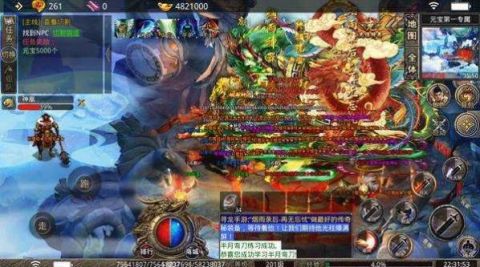 烟雨录忘忧传奇截图1